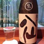 Junmai Ginjo raw sake