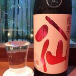 Ginjo raw sake