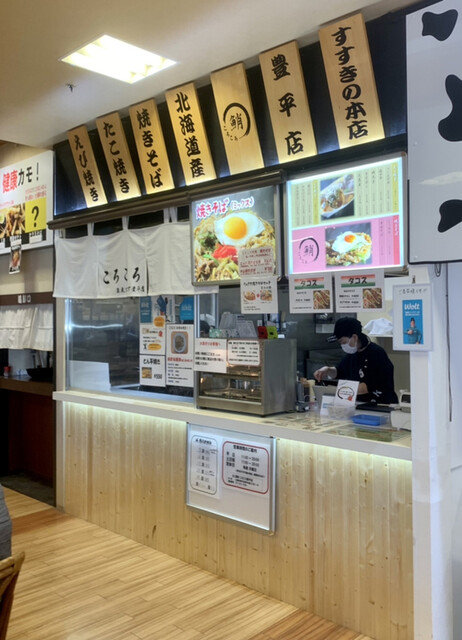 たこやきコロコロ 東光ストア豊平店 ころころ 学園前 札幌 たこ焼き 食べログ たこやきコロコロ 東光ストア豊平店 ころころ 学園前 札幌 たこ焼き 食べログ