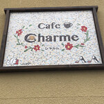 Cafe Charme - 