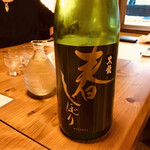 酒肴 新屋敷 - 