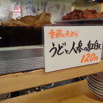 一〇そば - これが新作