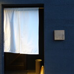 あま木 - 久屋大通から魚の棚通りを西に進んだ先