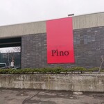 Pino - 外観