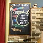 食堂こなん - お持ち帰り