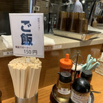 えっちゃんラーメン。 - 