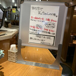 えっちゃんラーメン。 - 