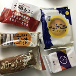 柳月 - 料理写真: