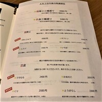 焼肉 水谷 - 