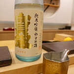あま木 - 冷酒寶劔純米吟醸かすみ酒