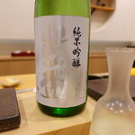 あま木 - 冷酒豊盃純米吟醸