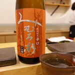 あま木 - 冷酒みむろ杉純米辛口