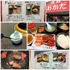 焼肉おかだ