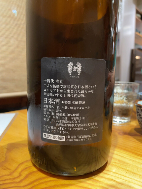 閉店 和食日和 おさけと 神田御茶ノ水 小川町 割烹 小料理 食べログ 閉店 和食日和 おさけと 神田御茶ノ水 小川町 割烹 小料理 食べログ