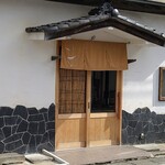 さんくるげ - 田村市滝根町「神俣駅」から200メートル南へ。