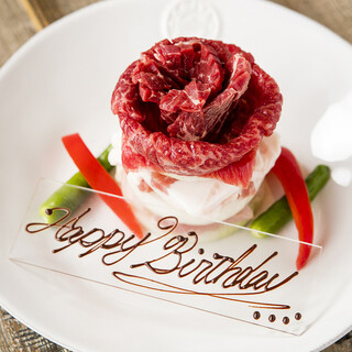 7月1日 大人気の肉ケーキでお祝い Lunch Anniversary Course 4 500円 麻布十番焼肉 Kintan キンタン 麻布十番 焼肉 食べログ 7月1日 大人気の肉ケーキでお祝い Lunch Anniversary Course 4 500円 麻布十番焼肉 Kintan キンタン 麻布十番 焼肉 食べログ