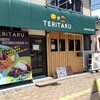 TERITARU