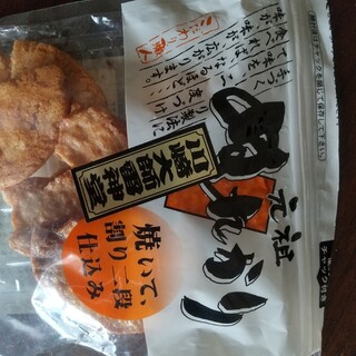 川崎大師駅でおすすめのグルメ情報をご紹介 食べログ