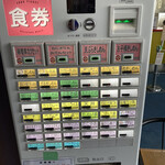 きしめんの店 石波志 - 