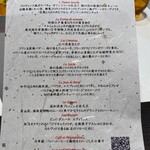 ナベノ-イズム - 