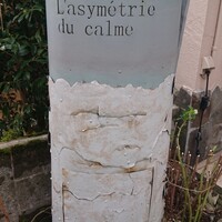 Installation Table ENSO L'asymetrie du calme - 