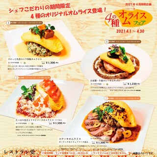 梅田でおすすめの美味しい洋食をご紹介 食べログ 梅田でおすすめの美味しい洋食をご紹介 食べログ