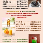 絹の里 - ドリンク写真:ソフトドリンク