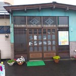 かねとも寿し - 待ちましょう・・・・（２０１２年９月）。