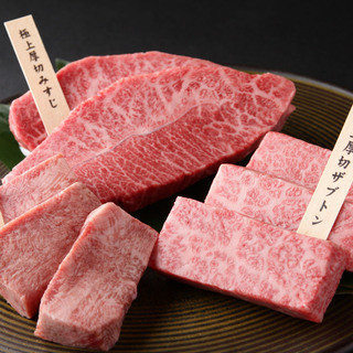 [Excellent] Enjoy A5 rank Saga beef.