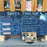Cuvee Couleur - 店先の黒板メニュー