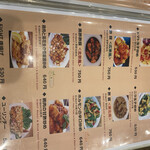 Asian Dining FOOD EIGHT - 