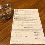 サンジャン・ピエドポー - 