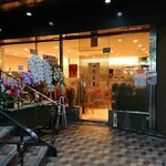 Sushi Tajima - 交差点の角。明るい店内。