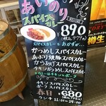 Izakaya Haruhi - 店頭 立て看板 メニュー