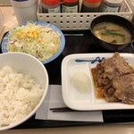 松屋 - 