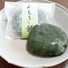 京阿月 上鳥羽店