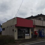 大友 - 店構え