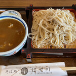 はせ川 - カレー南蛮せいろ