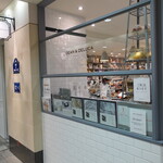 ディーン&デルーカ - 名古屋松坂屋の地下食品売り場、本館から南館へ抜ける通路にあるDEAN＆DELUCA