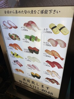 h Sushi Hana - 