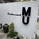 Restaurant MU - 