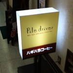 Pile Driver - 