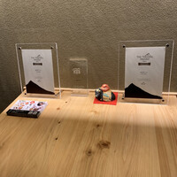 御料理 まつ山 - 