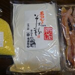 JA愛知東 東栄直売所 - 購入品