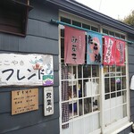 たこやき フレンド - 外観