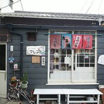 たこやき フレンド - 外観