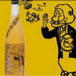 Kishu Uguisudani honey plum wine [Wakayama]