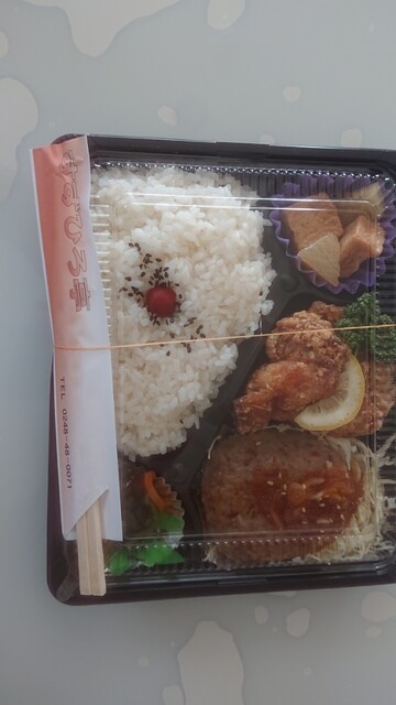 すずひろ亭 - 新白河（弁当）の写真