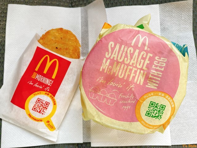 マクドナルド 高幡不動店 高幡不動 ハンバーガー 食べログ マクドナルド 高幡不動店 高幡不動 ハンバーガー 食べログ