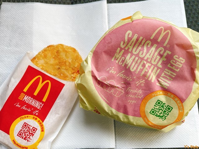 マクドナルド 高幡不動店 高幡不動 ハンバーガー 食べログ マクドナルド 高幡不動店 高幡不動 ハンバーガー 食べログ